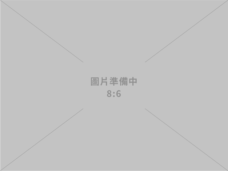 政院通過「貨物稅條例」第11條之1修正草案 鼓勵民眾購買節能電器 邁向2050淨零轉型目標